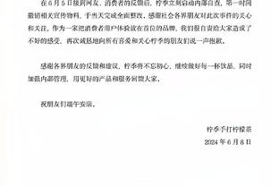 C罗本场对阵列支敦士登数据：1进球1中柱1关键传球，评分7.9